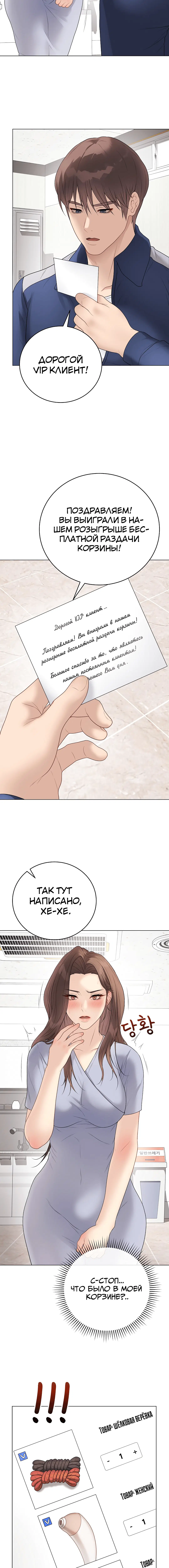 Page 6.002