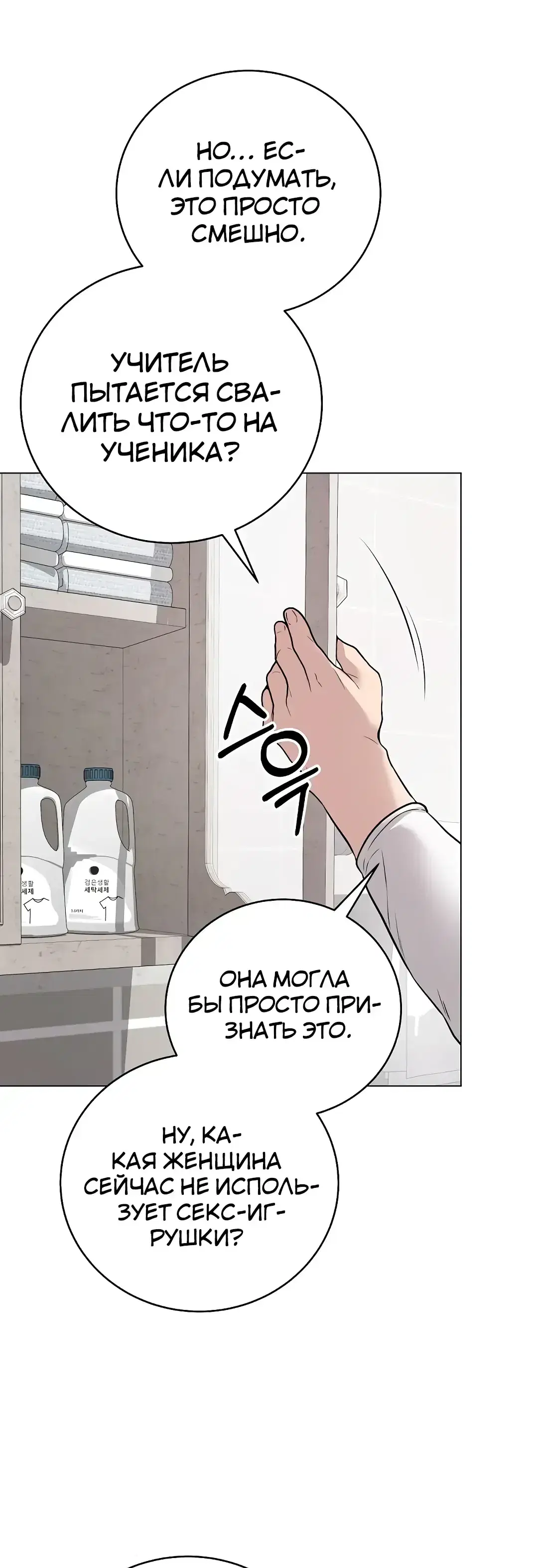 Page 7.001