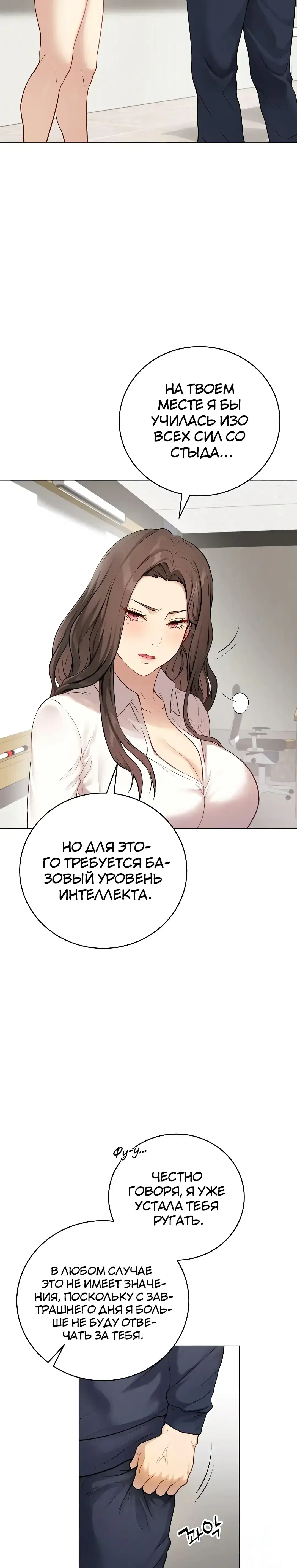 Page 7.001