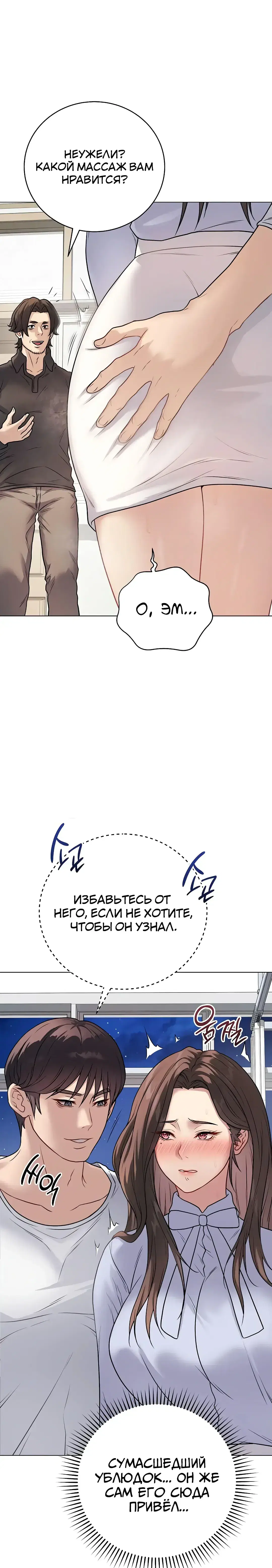 Page 7.001