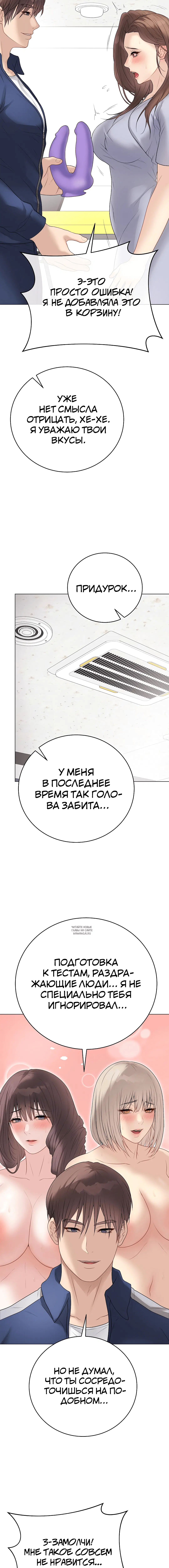 Page 7.001