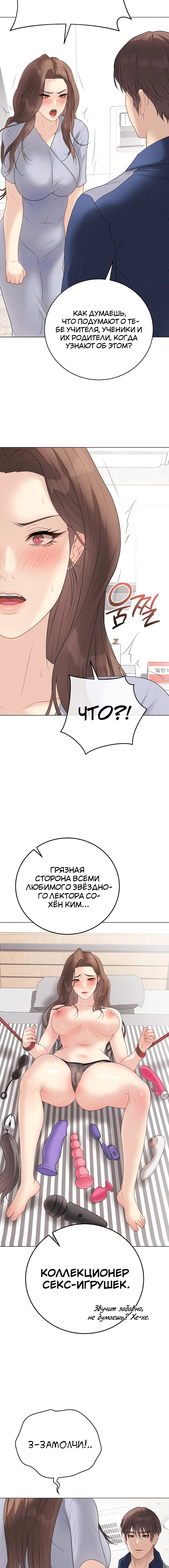 Page 7.002