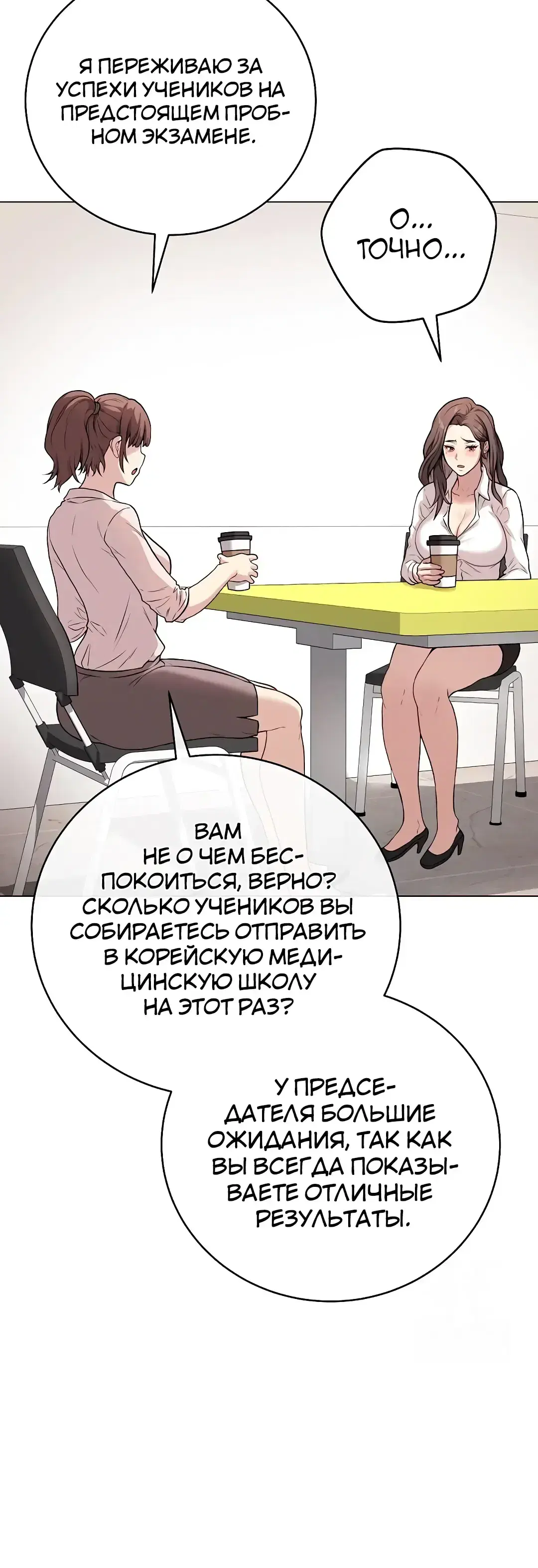 Page 8.001