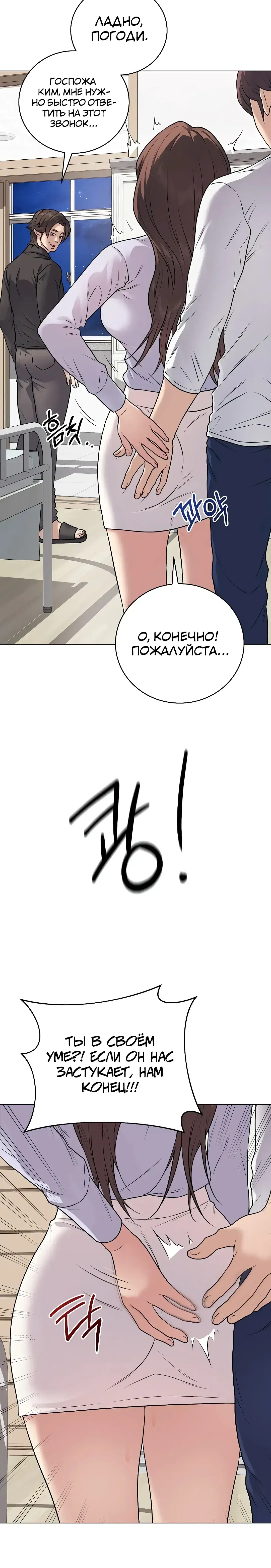 Page 8.001