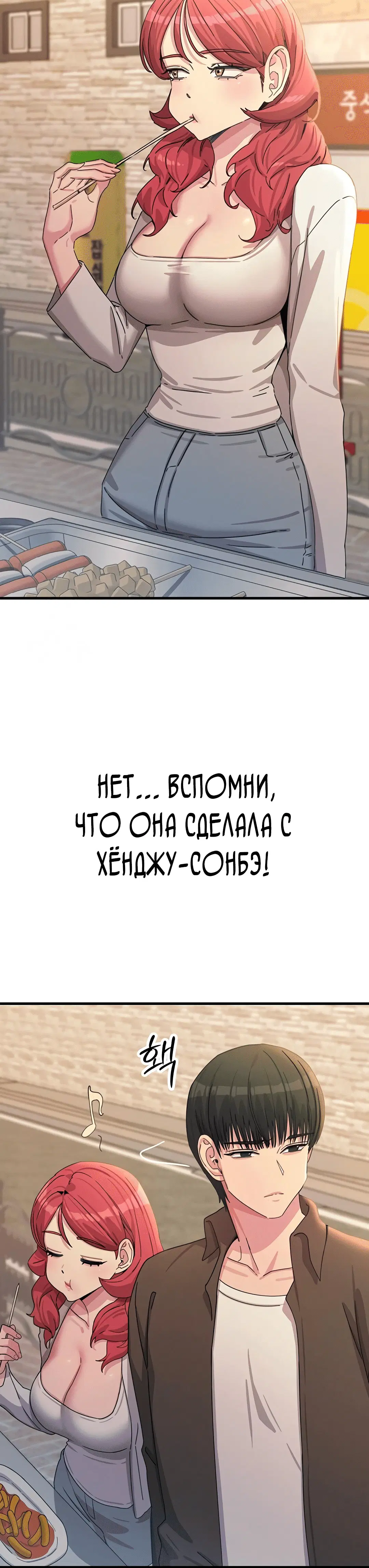 Page 8.002