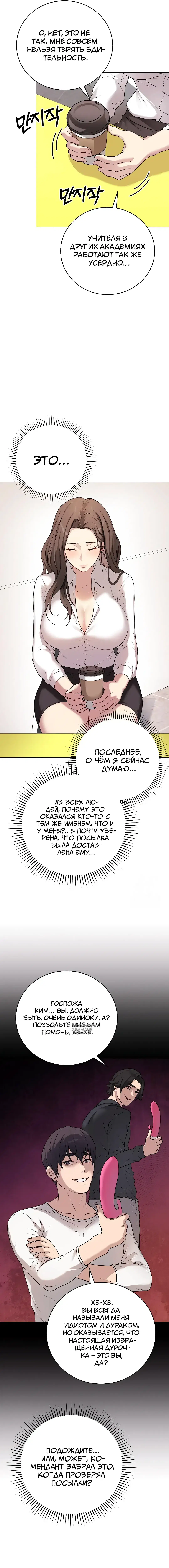 Page 9.000