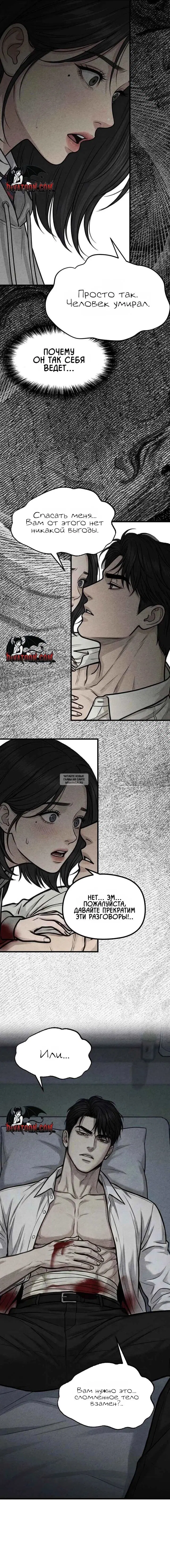 Page 2.000