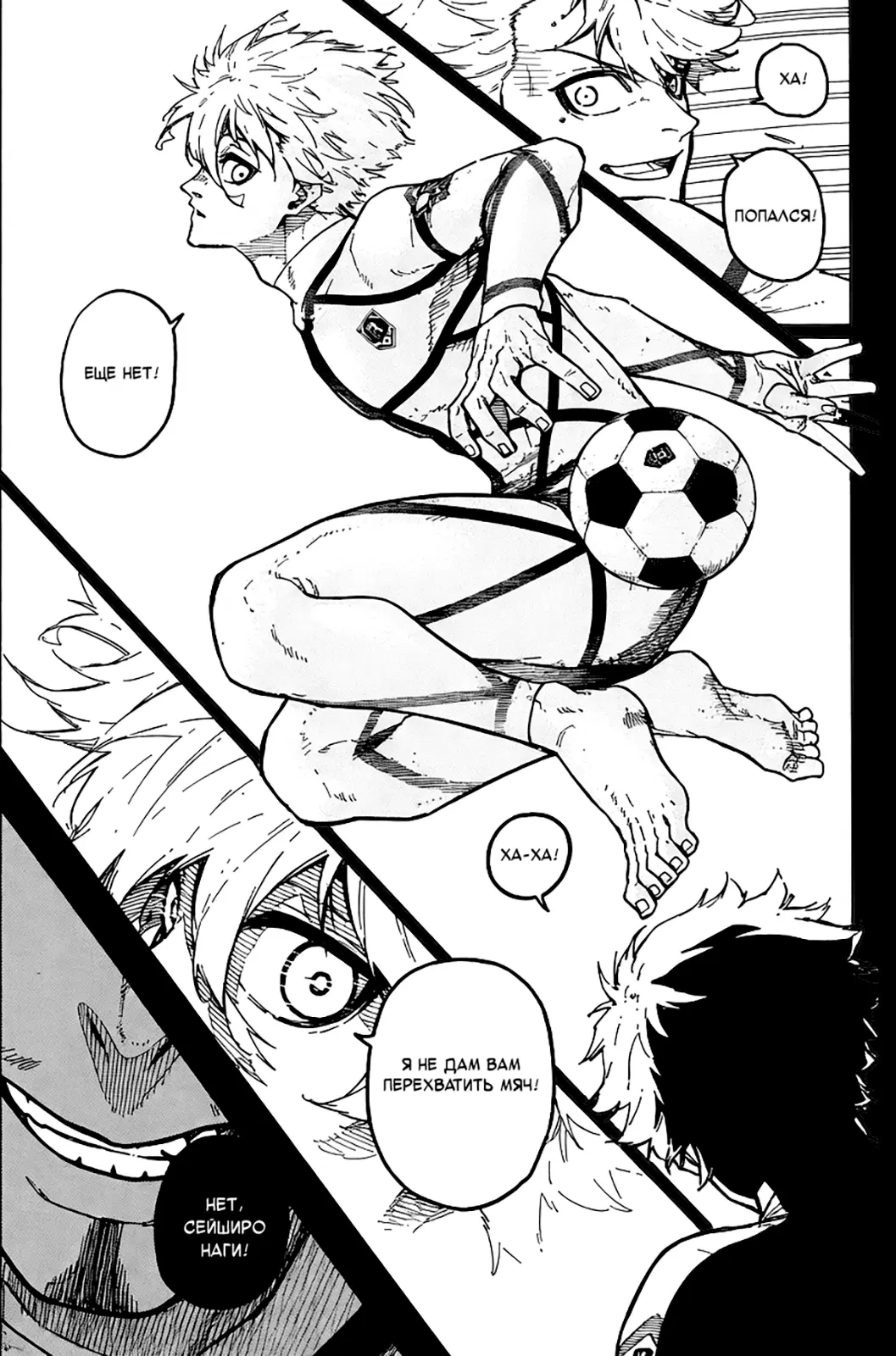 Page 14.000