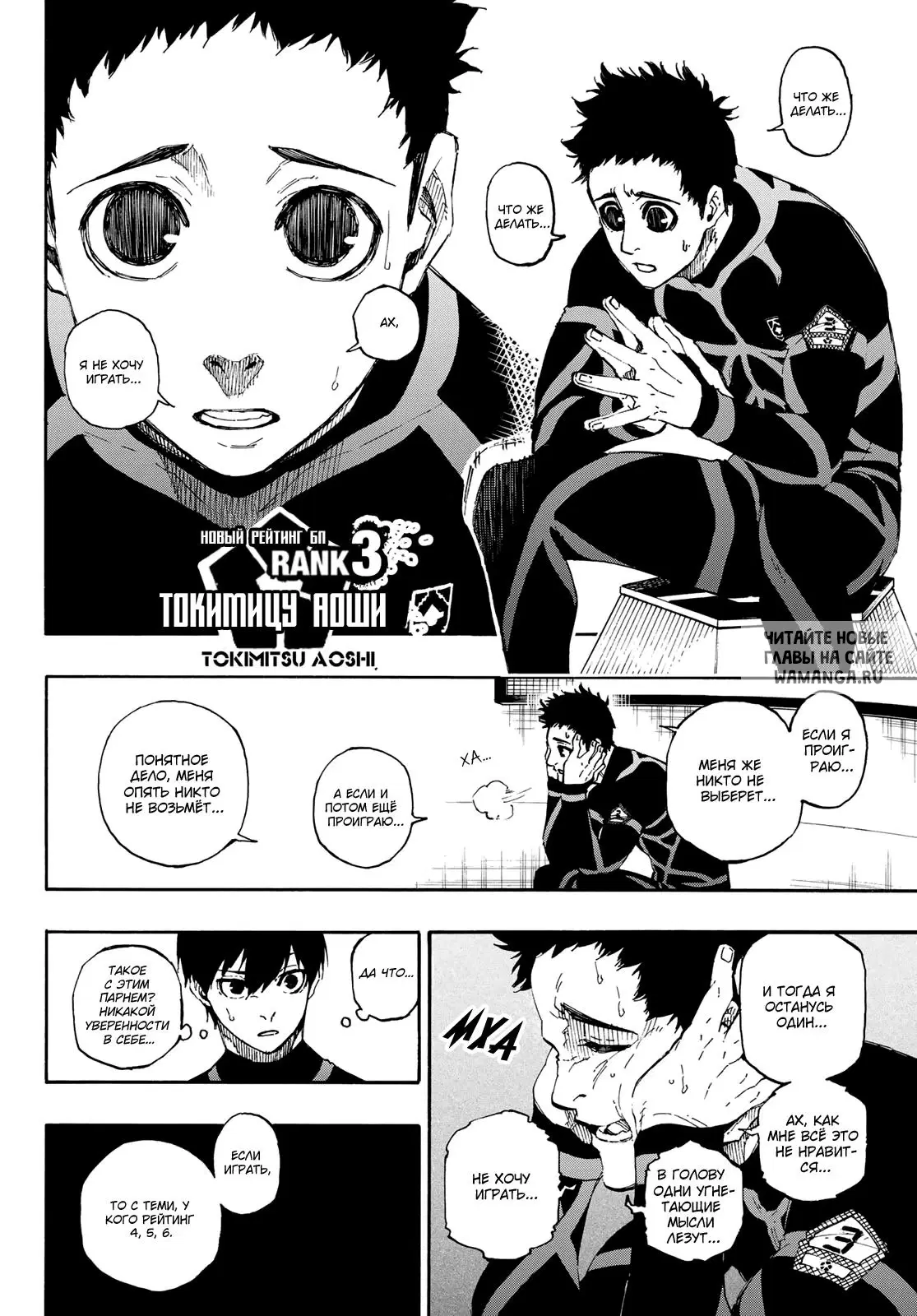 Page 14.000