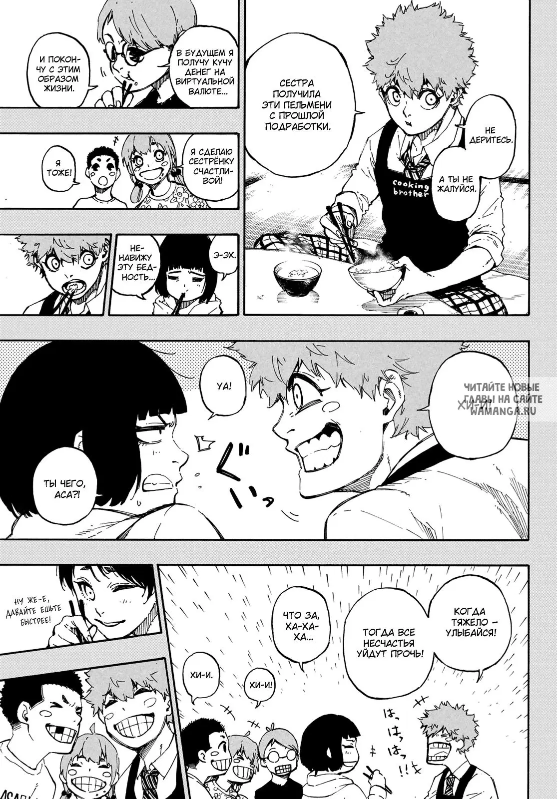 Page 14.000