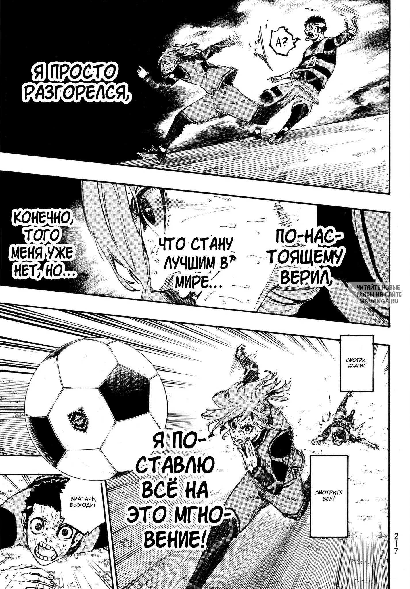 Page 14.000