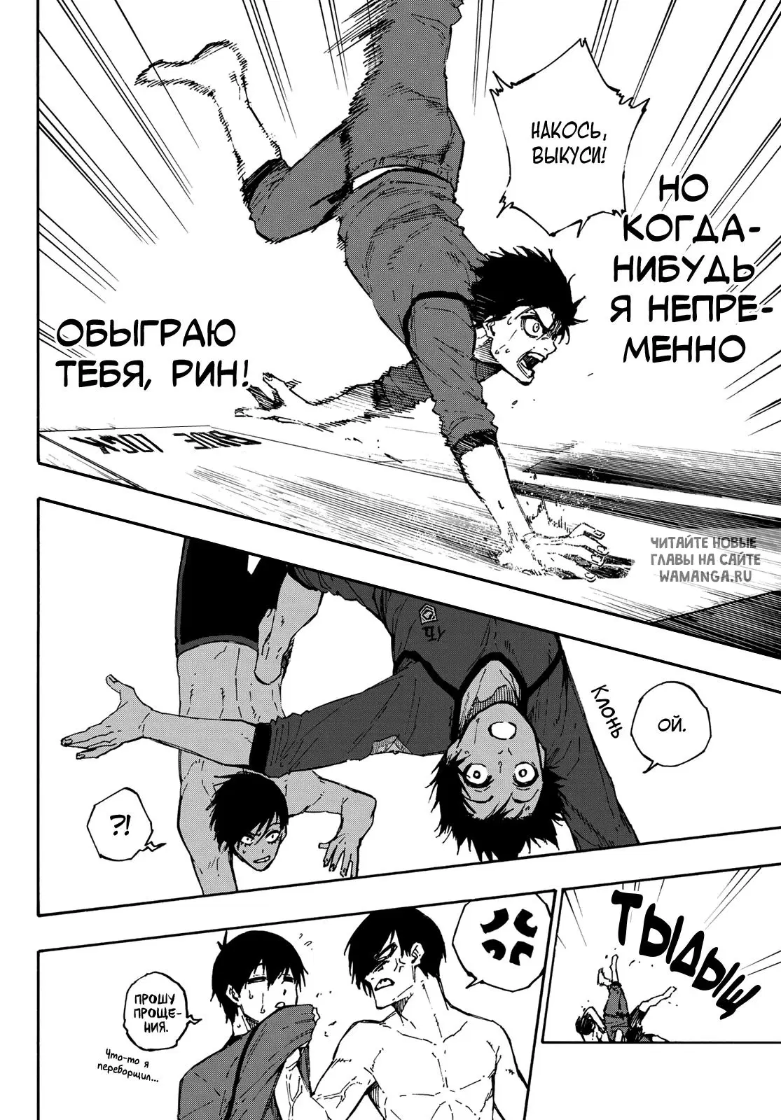 Page 14.000