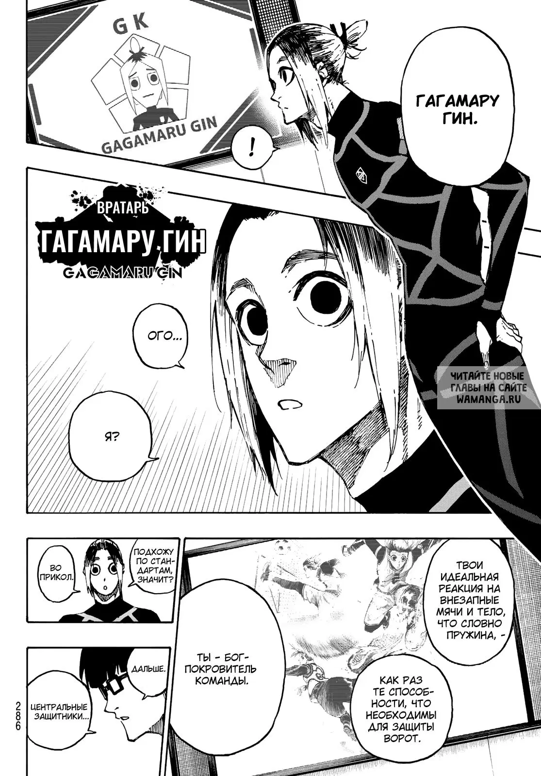 Page 14.000