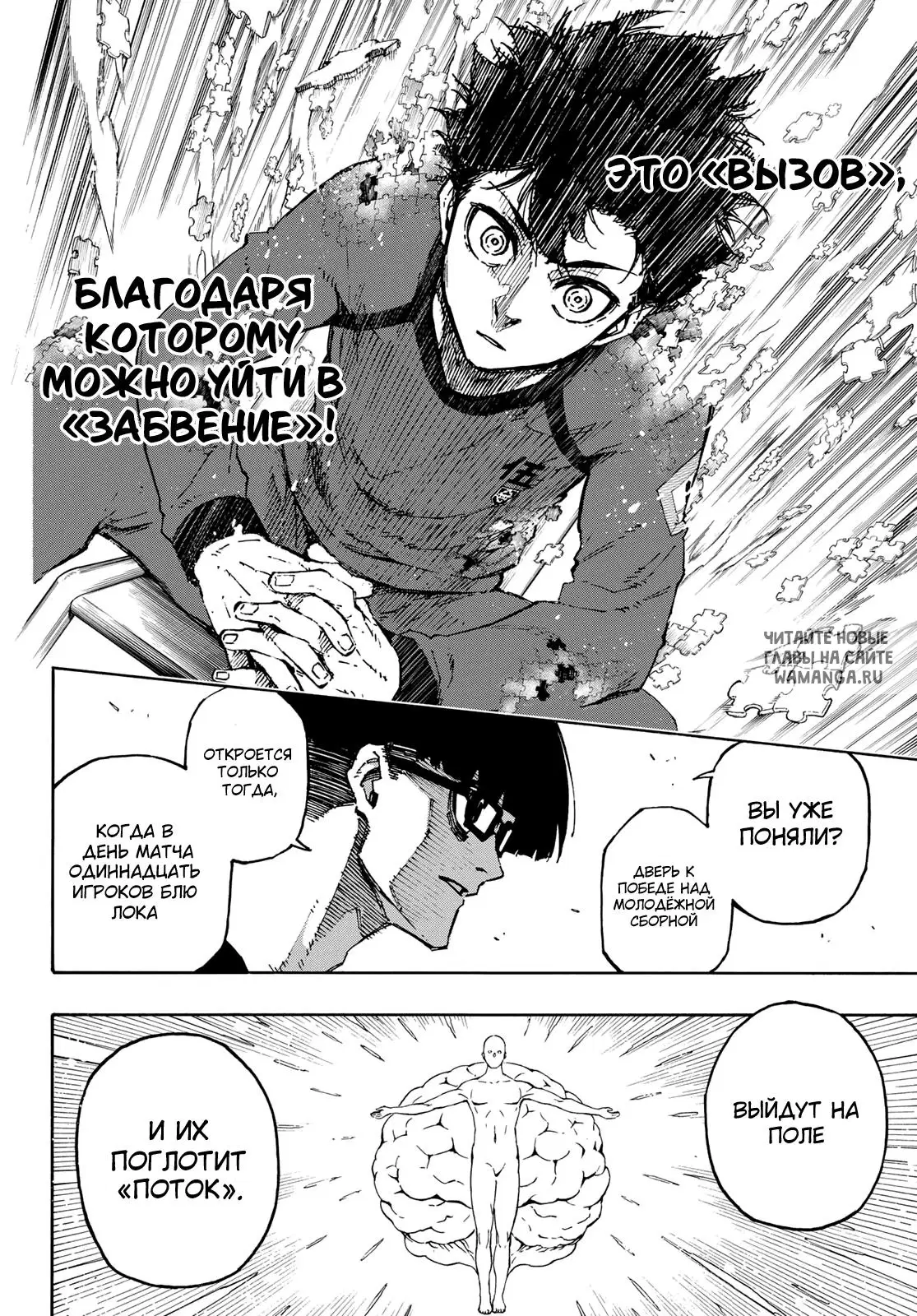 Page 14.000
