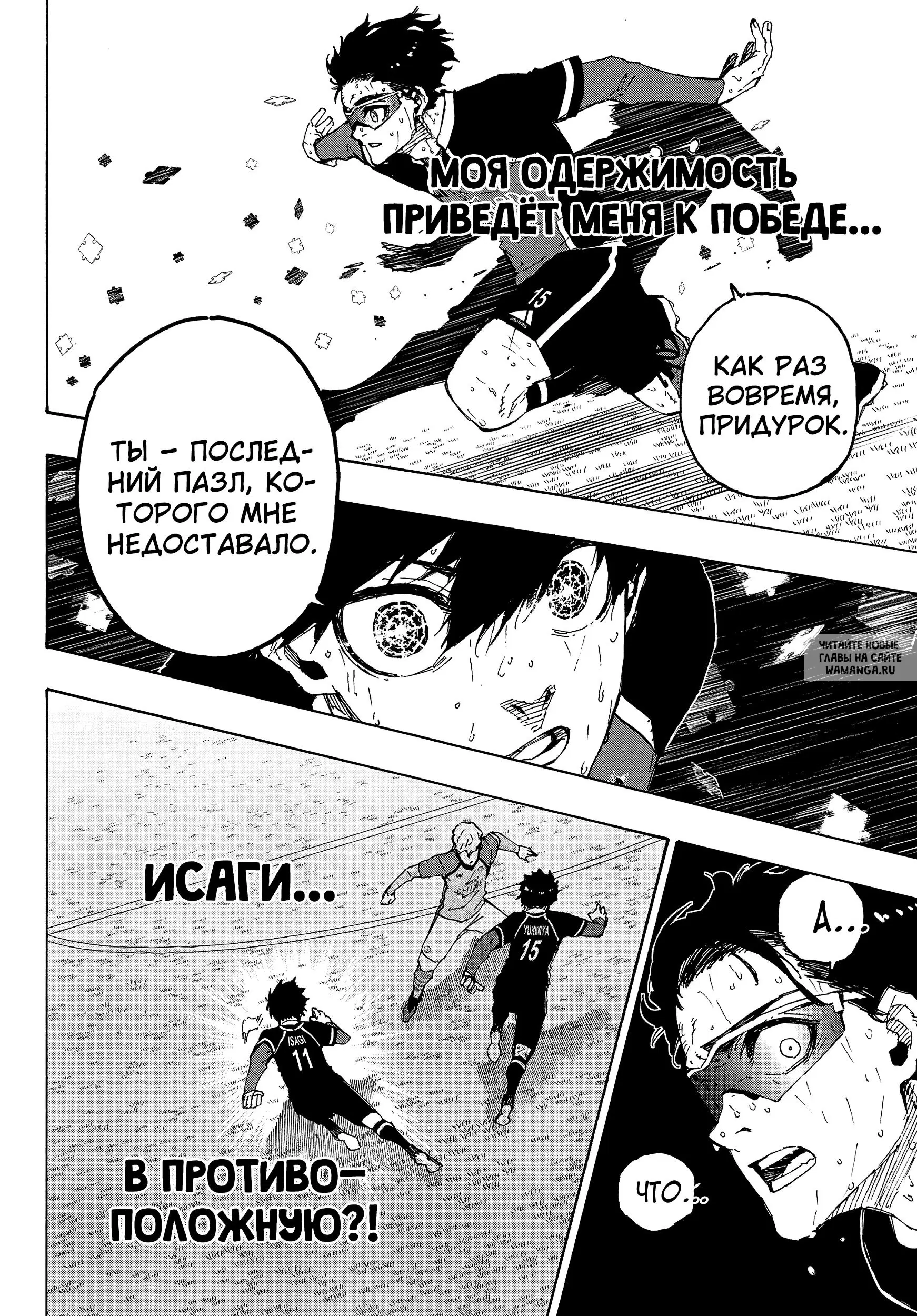 Page 14.000