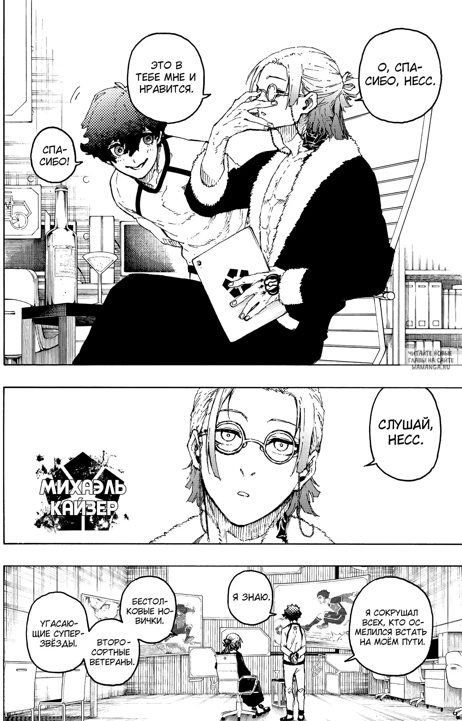 Page 14.000