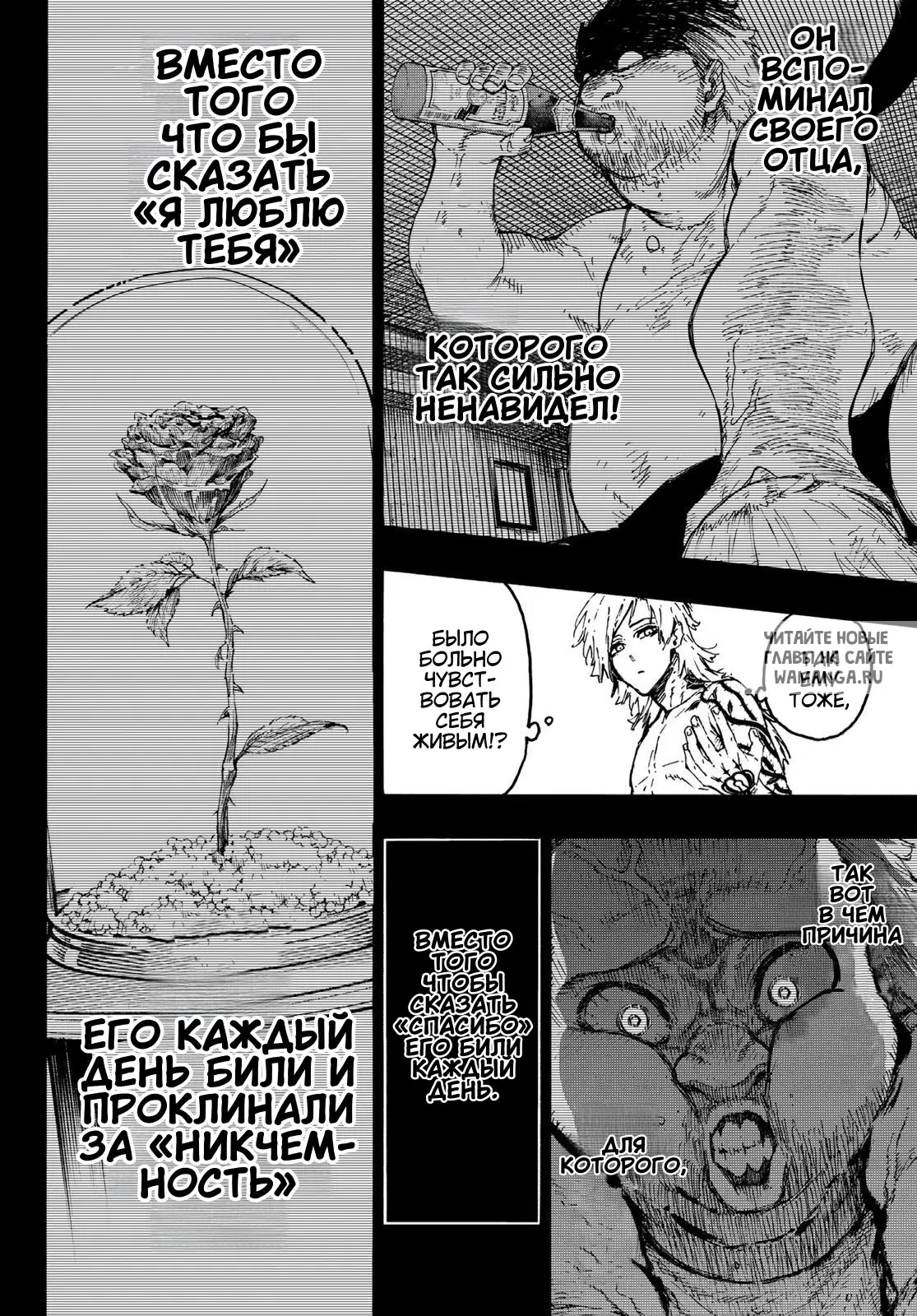 Page 14.000