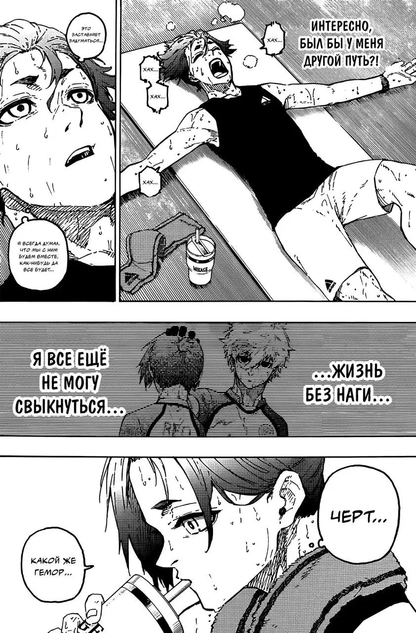 Page 14.000