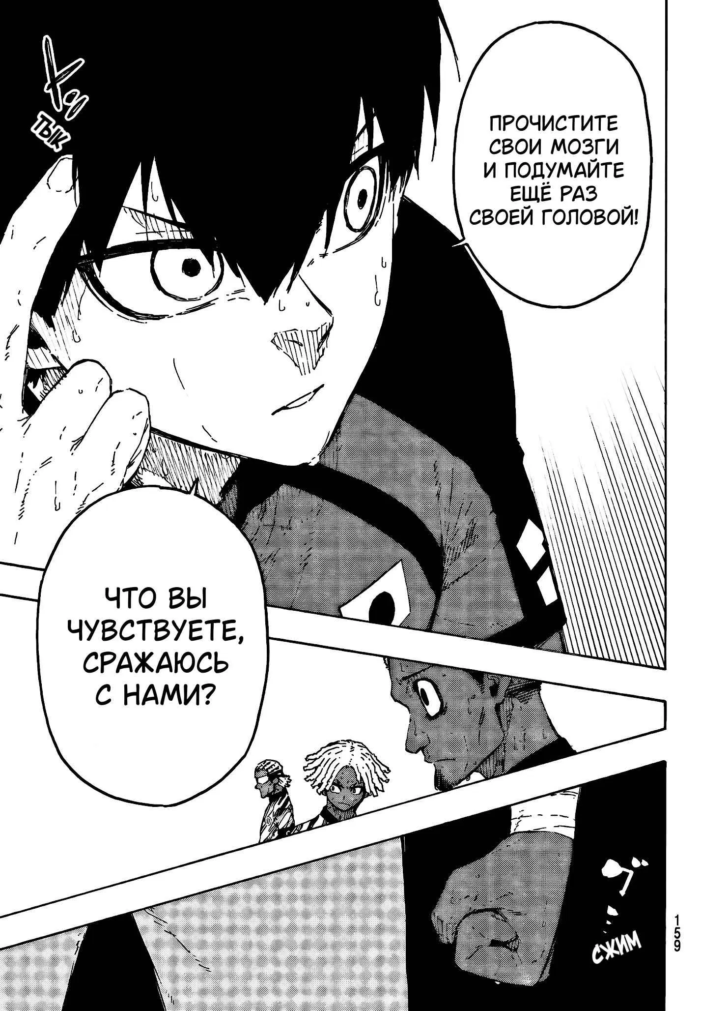 Page 14.000