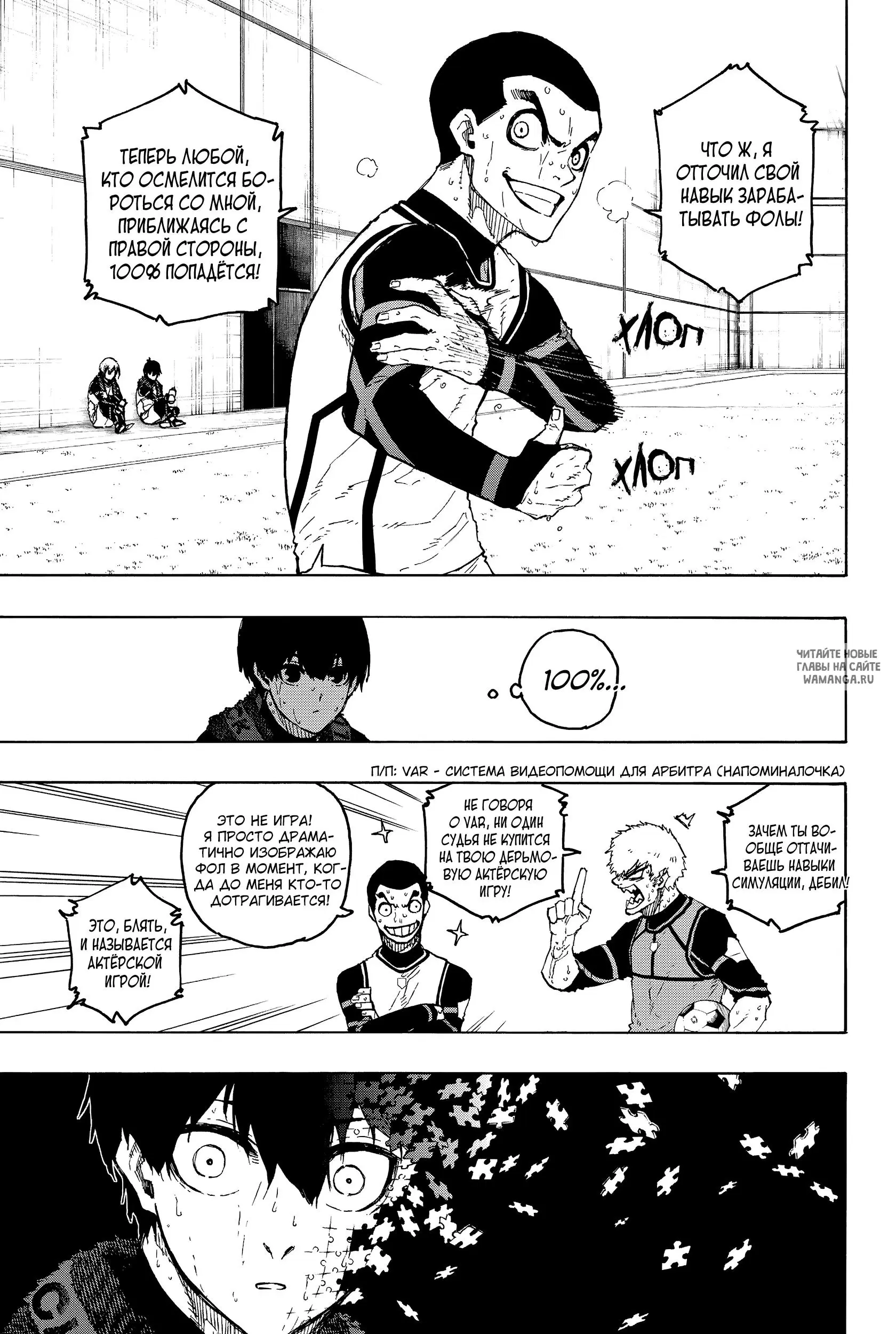 Page 15.000