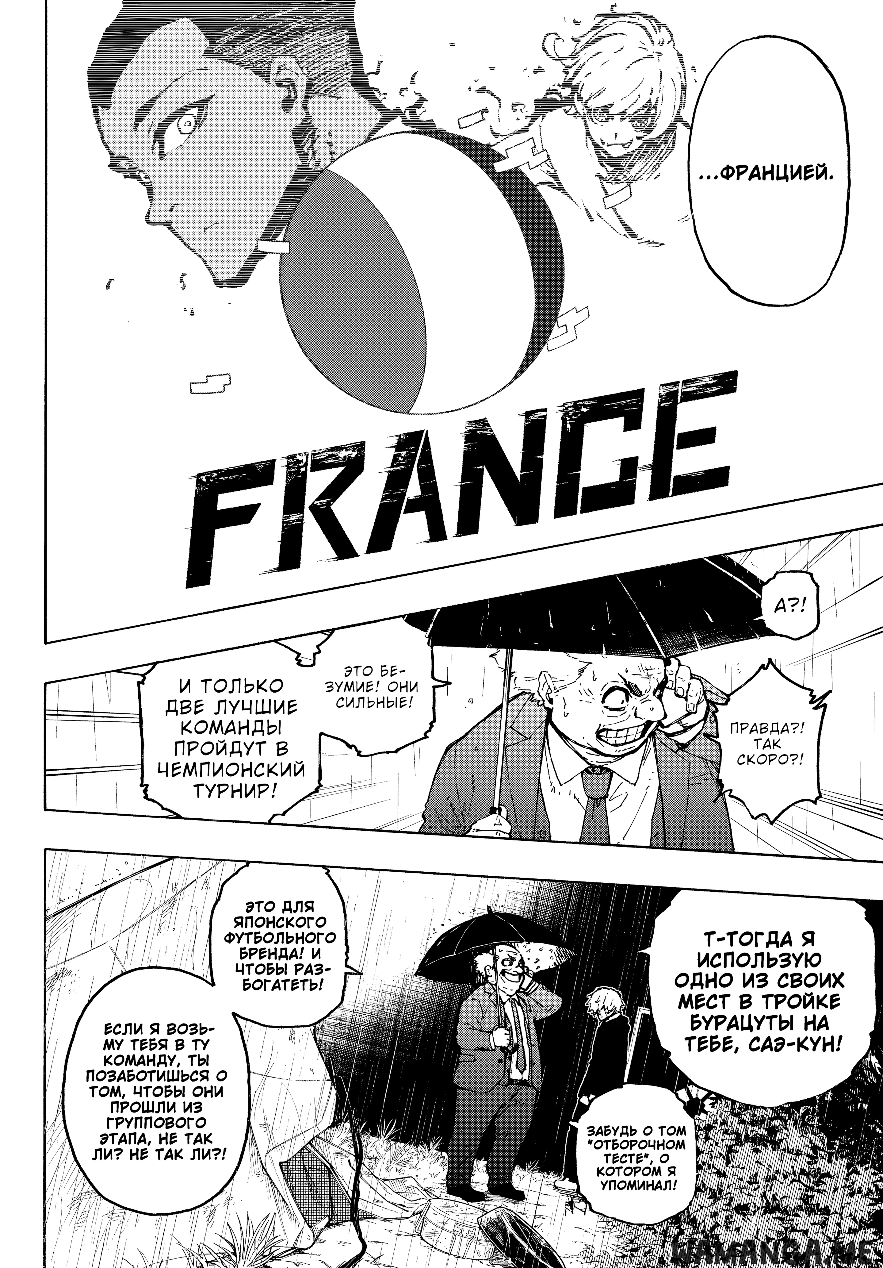 Page 15.000