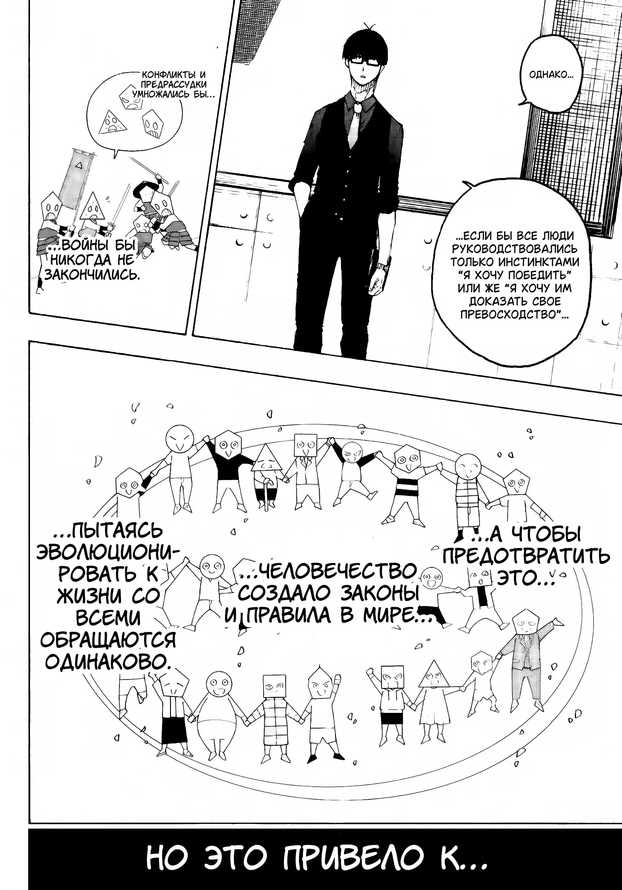 Page 15.000