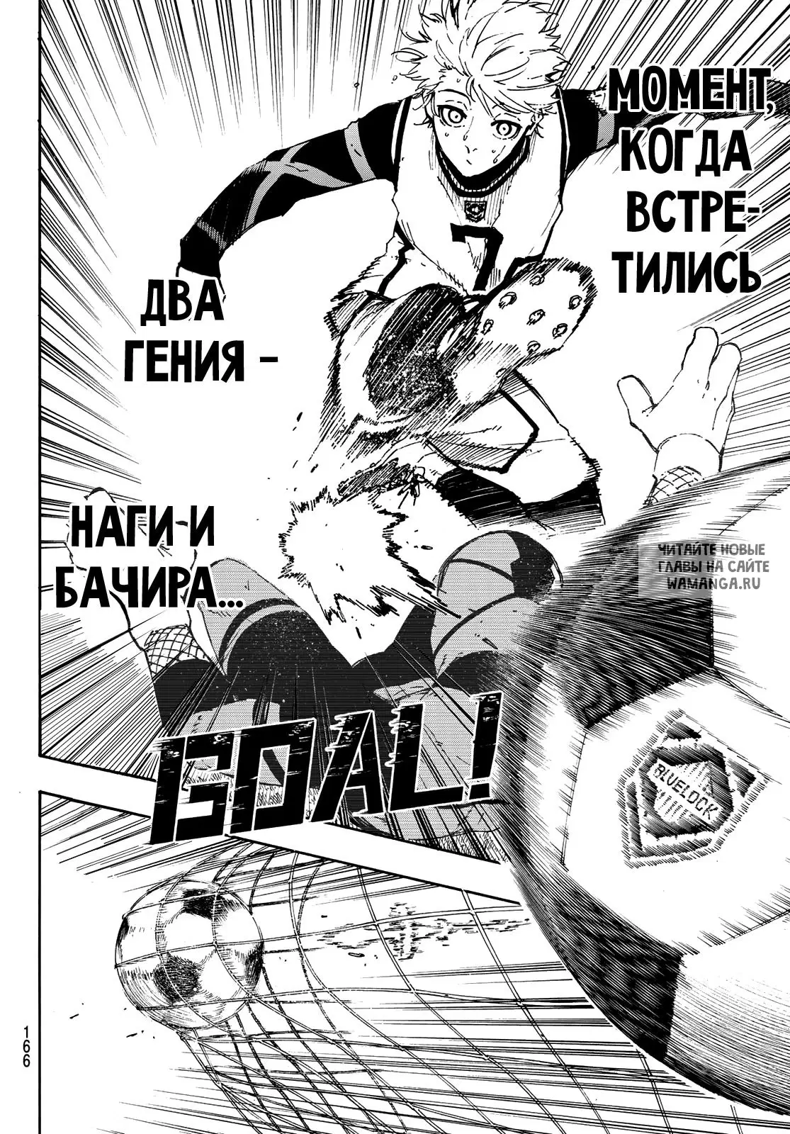 Page 16.000