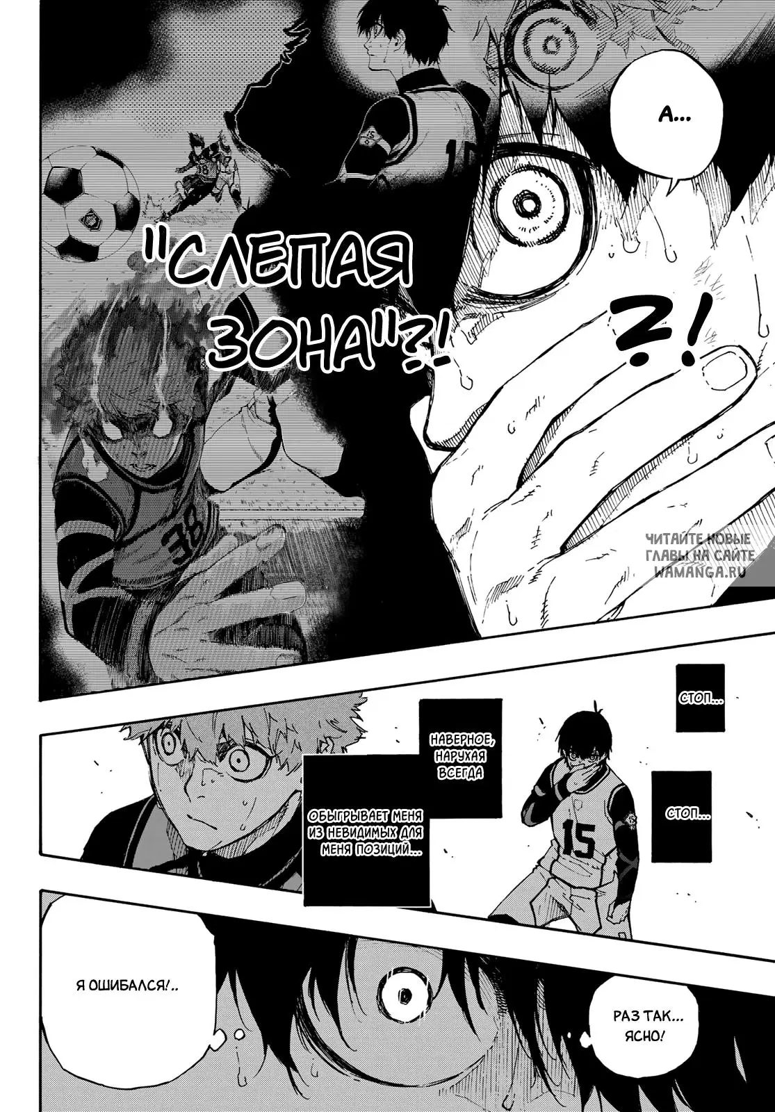 Page 16.000