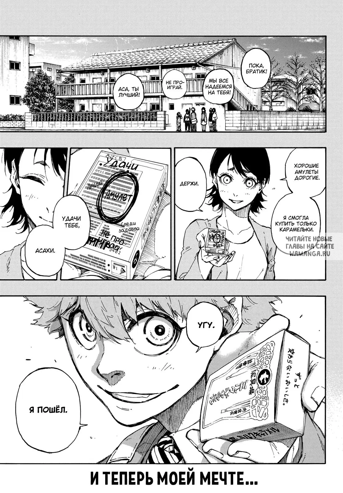 Page 16.000