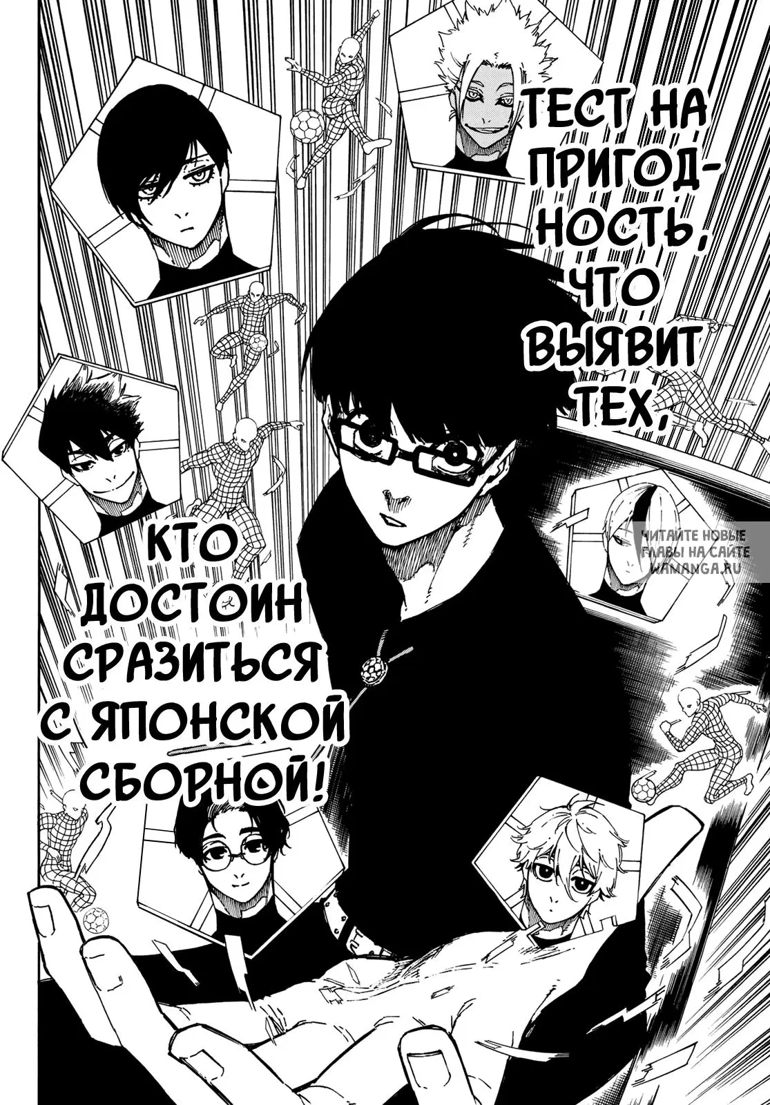 Page 16.000
