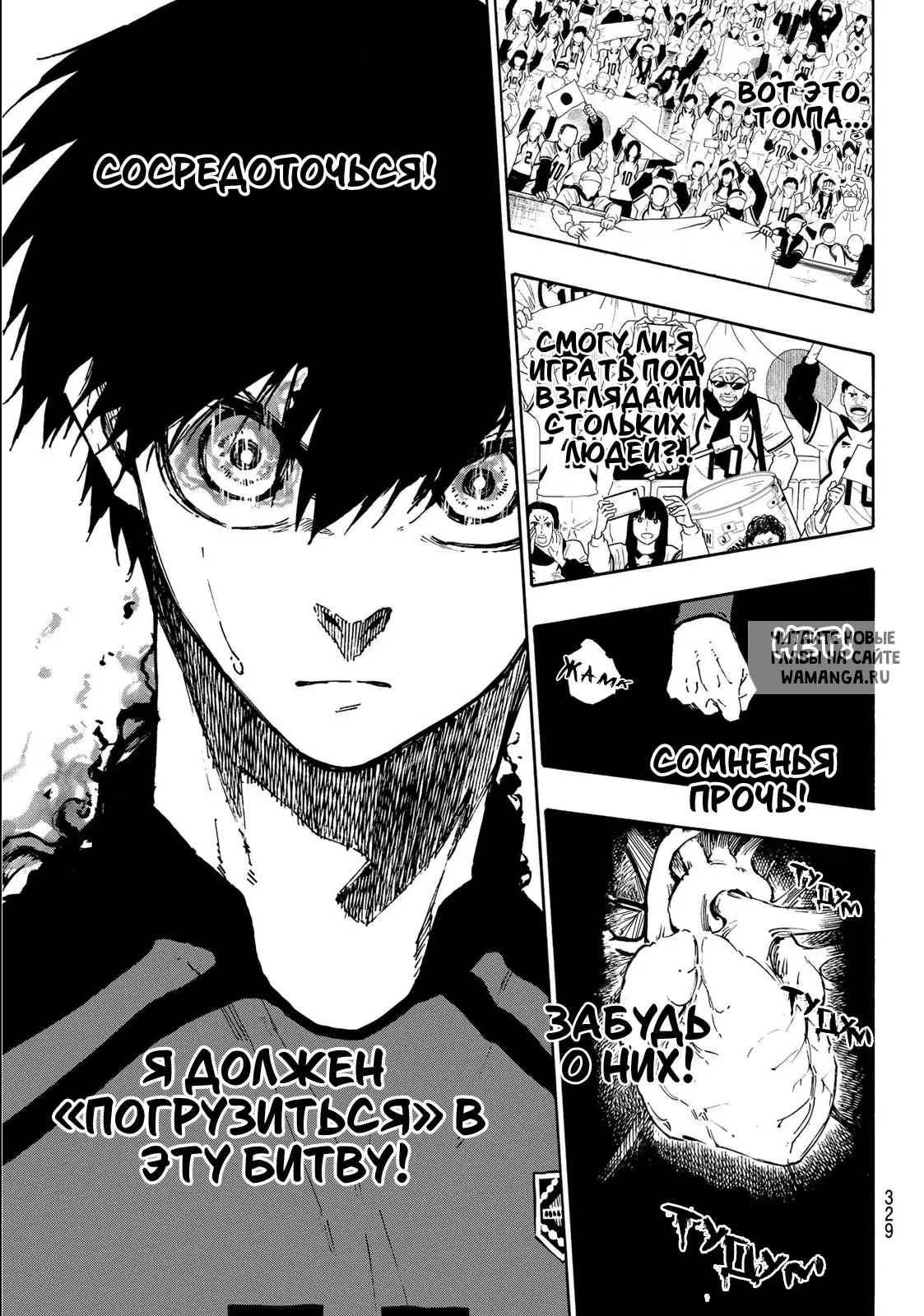 Page 16.000