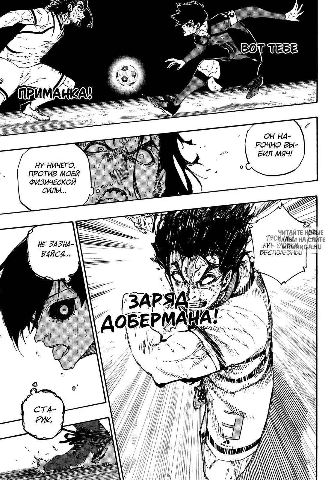 Page 16.000