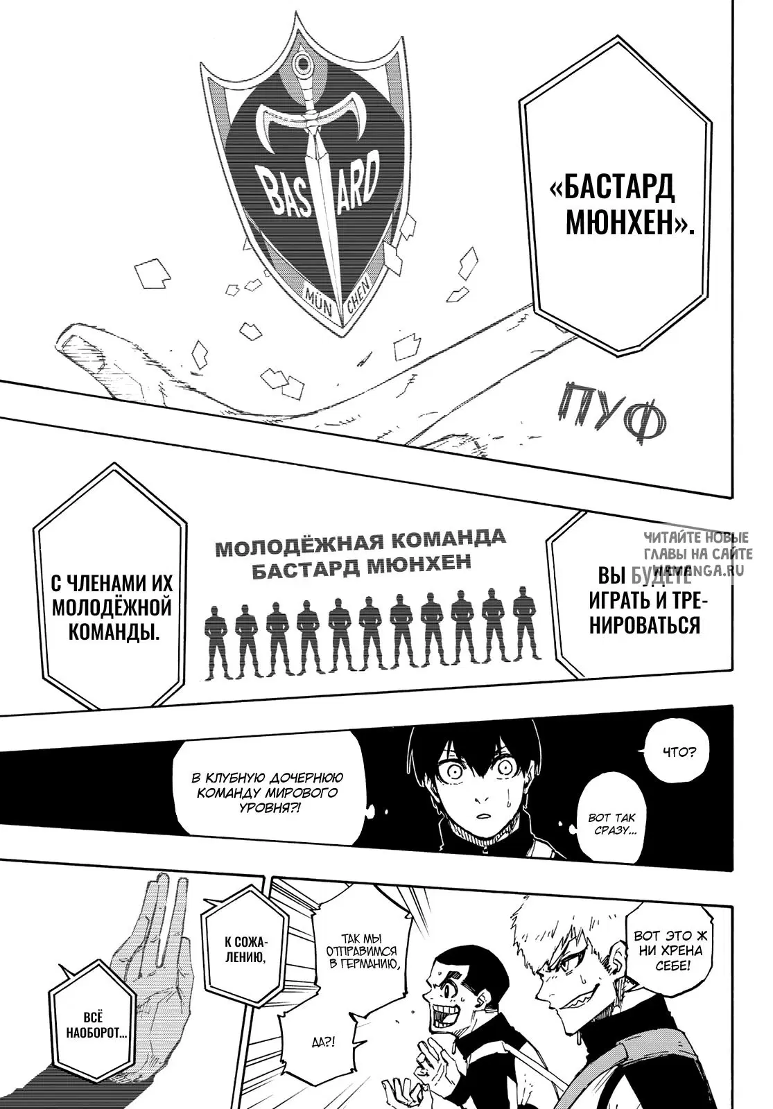Page 16.000