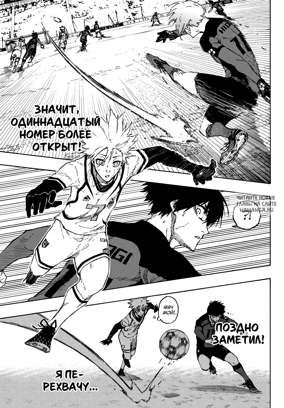 Page 16.000