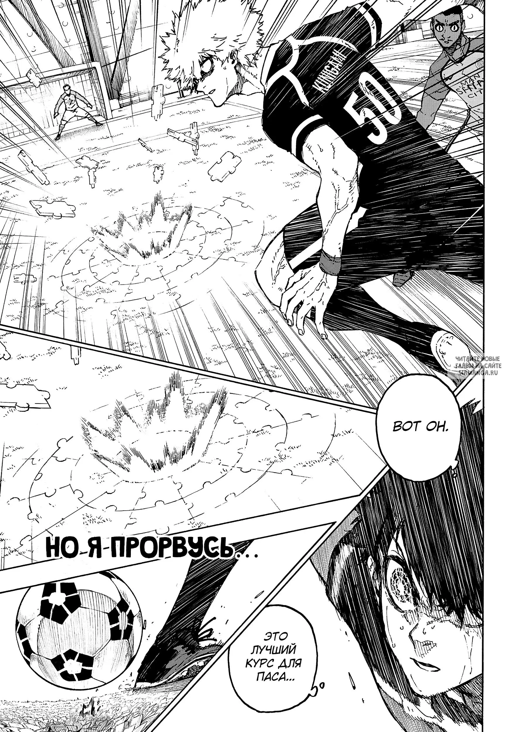 Page 16.000
