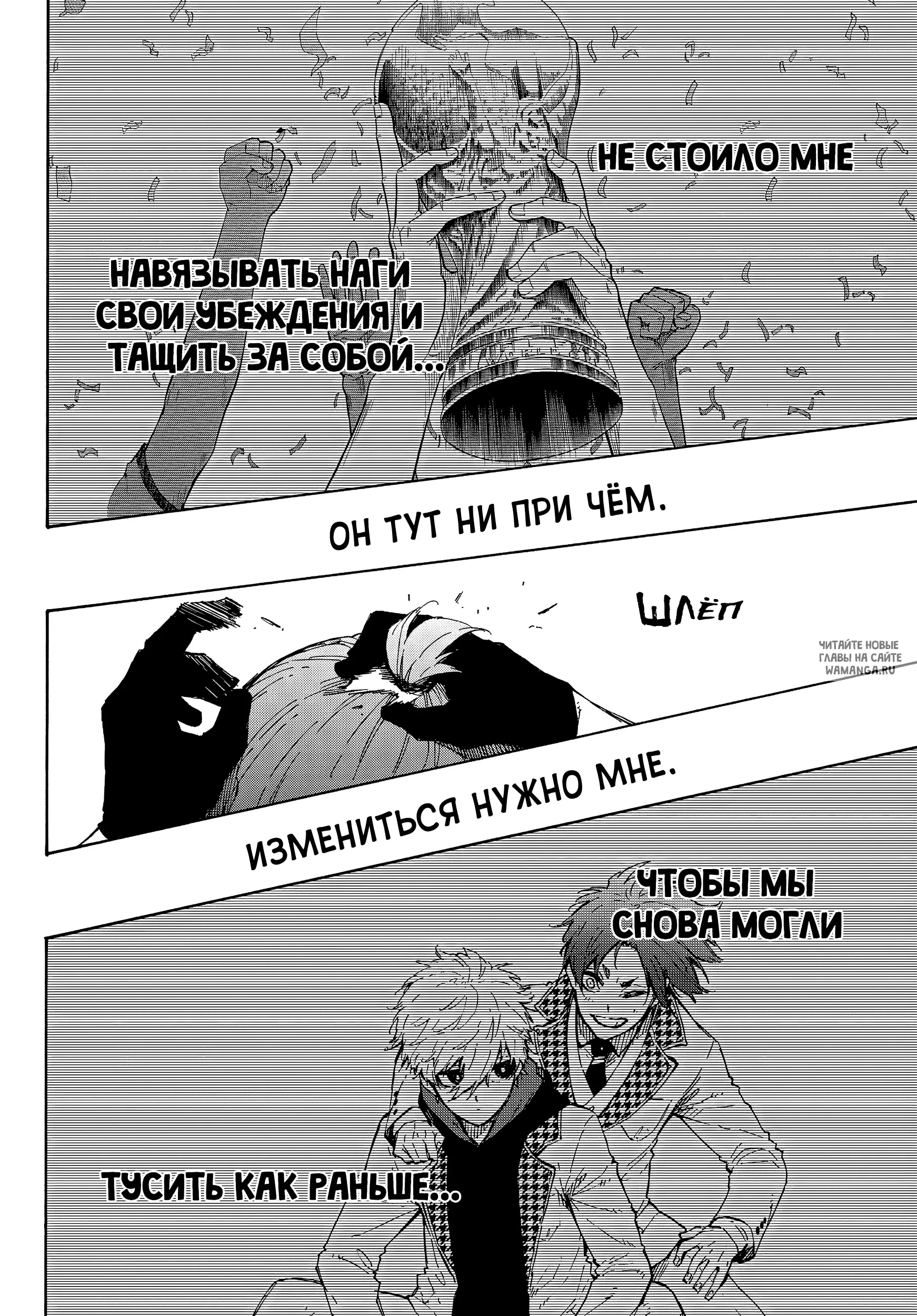 Page 16.000