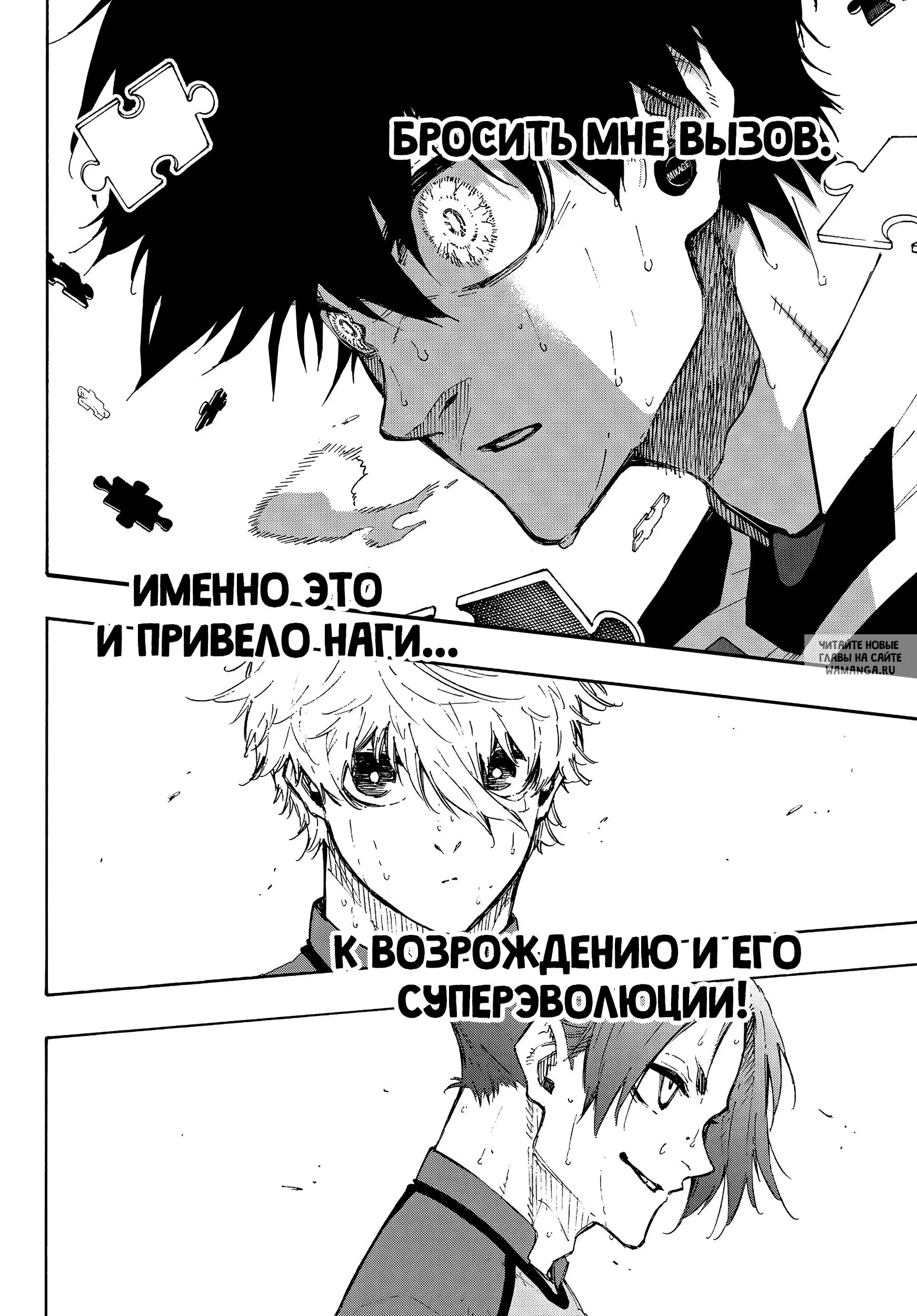 Page 16.000