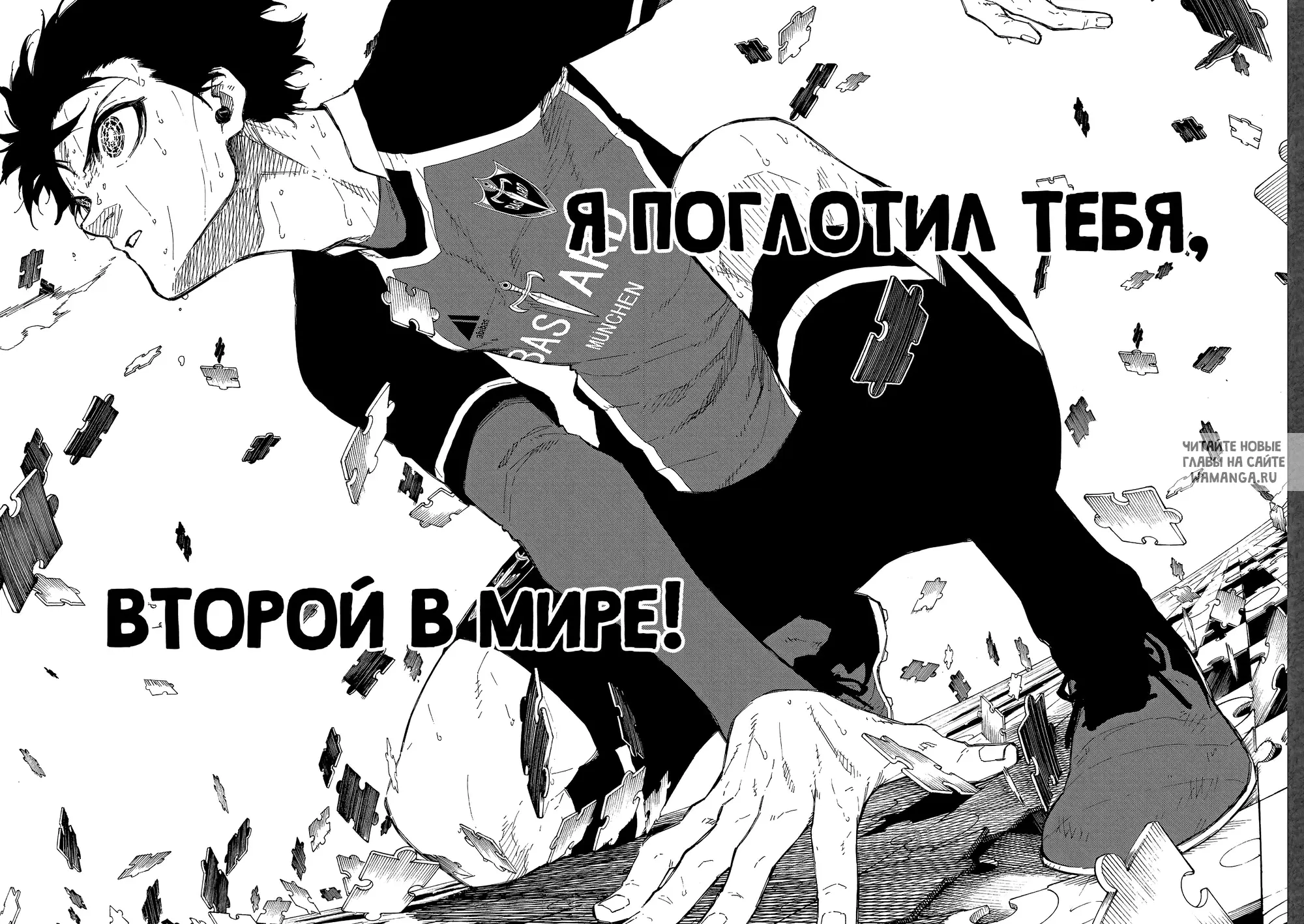 Page 16.000