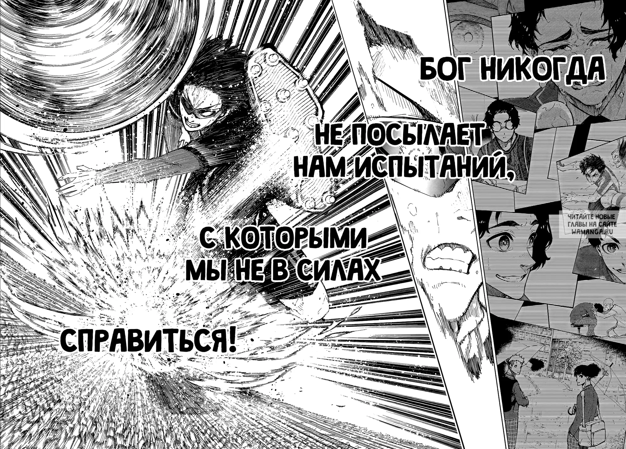 Page 16.000