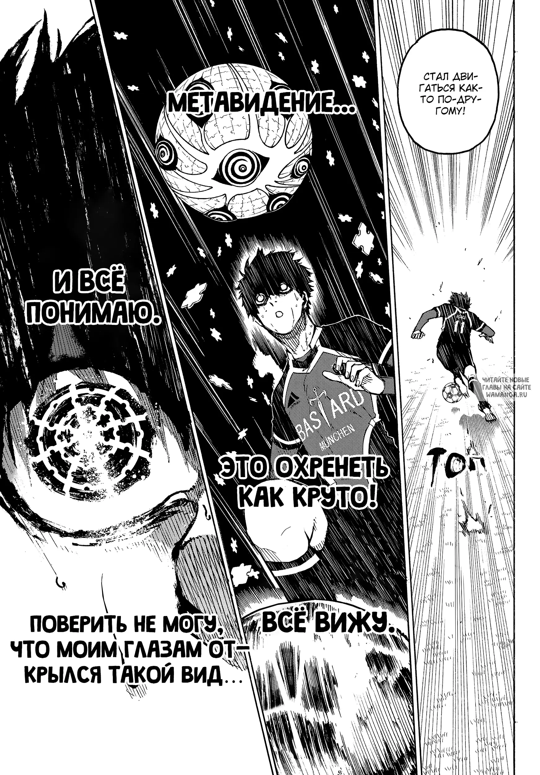 Page 16.000