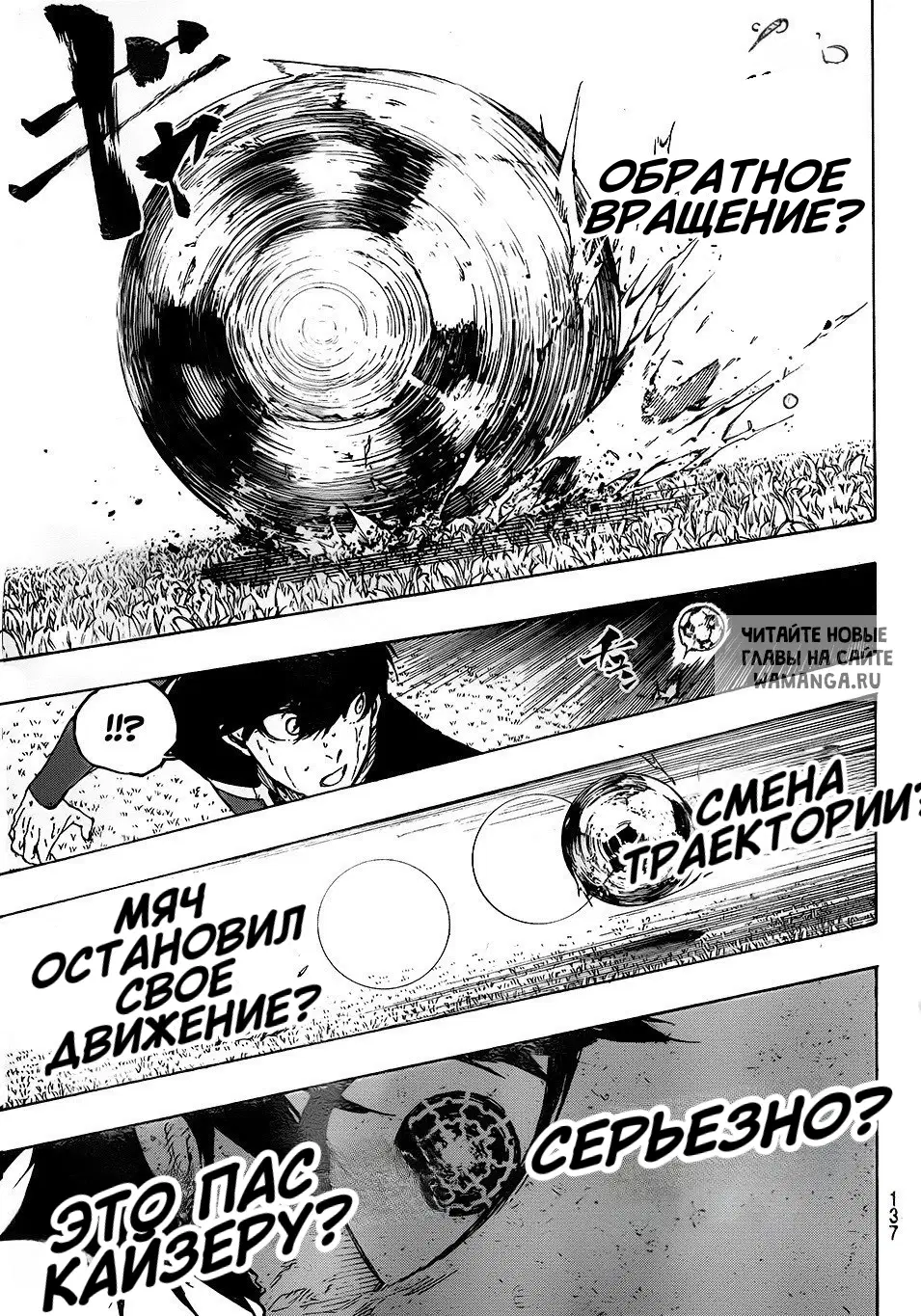 Page 16.000