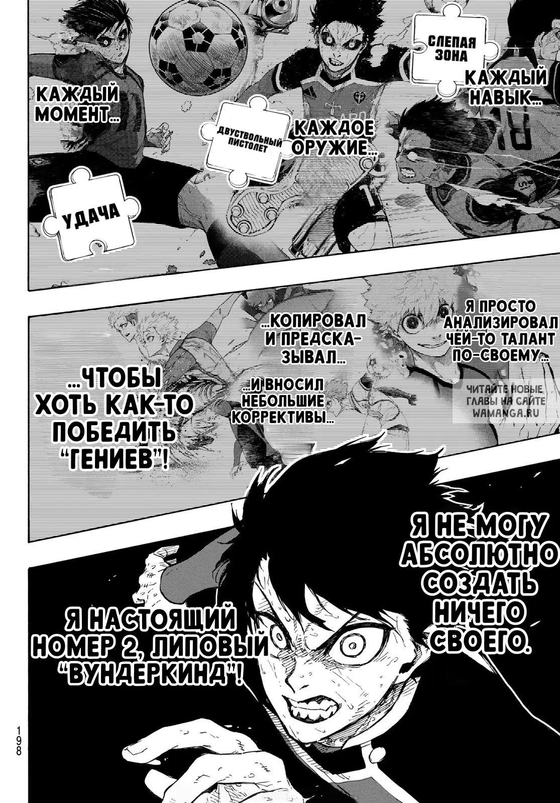 Page 16.000