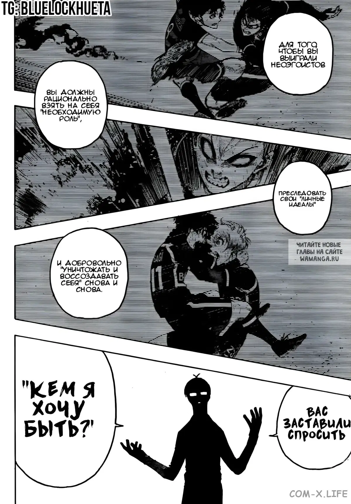 Page 16.000