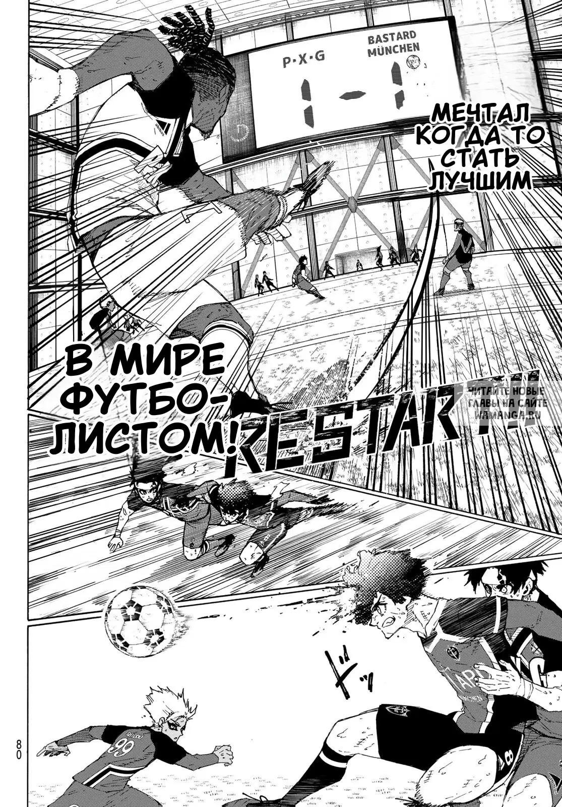Page 16.000
