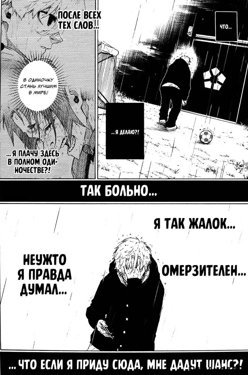 Page 16.000