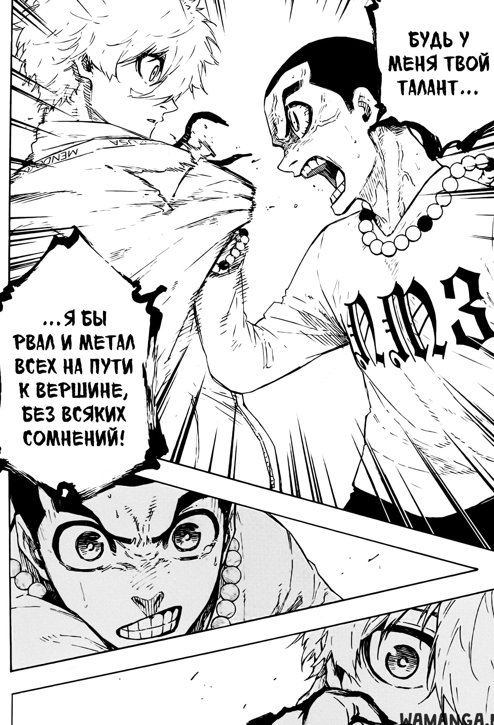 Page 16.000
