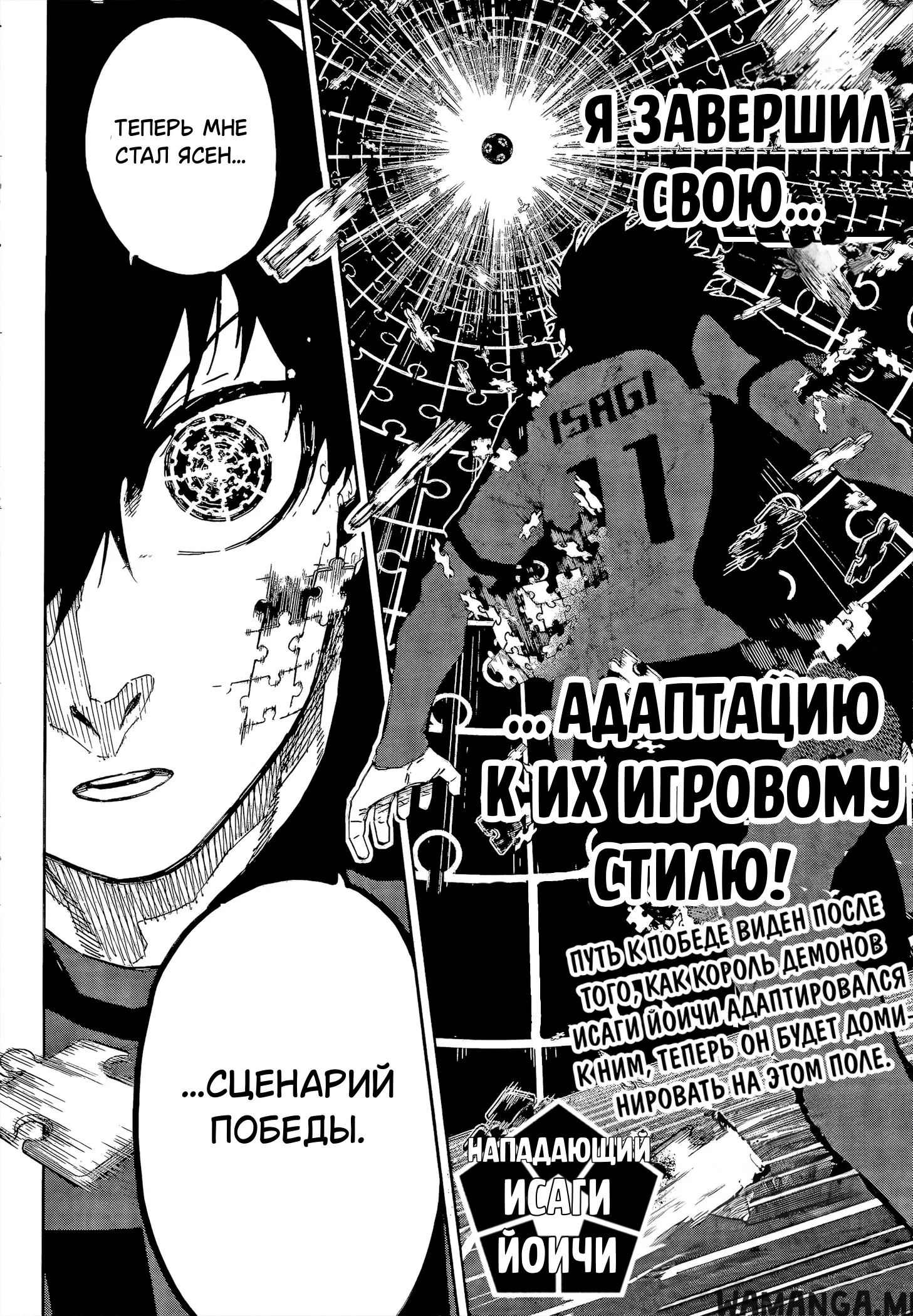 Page 16.000