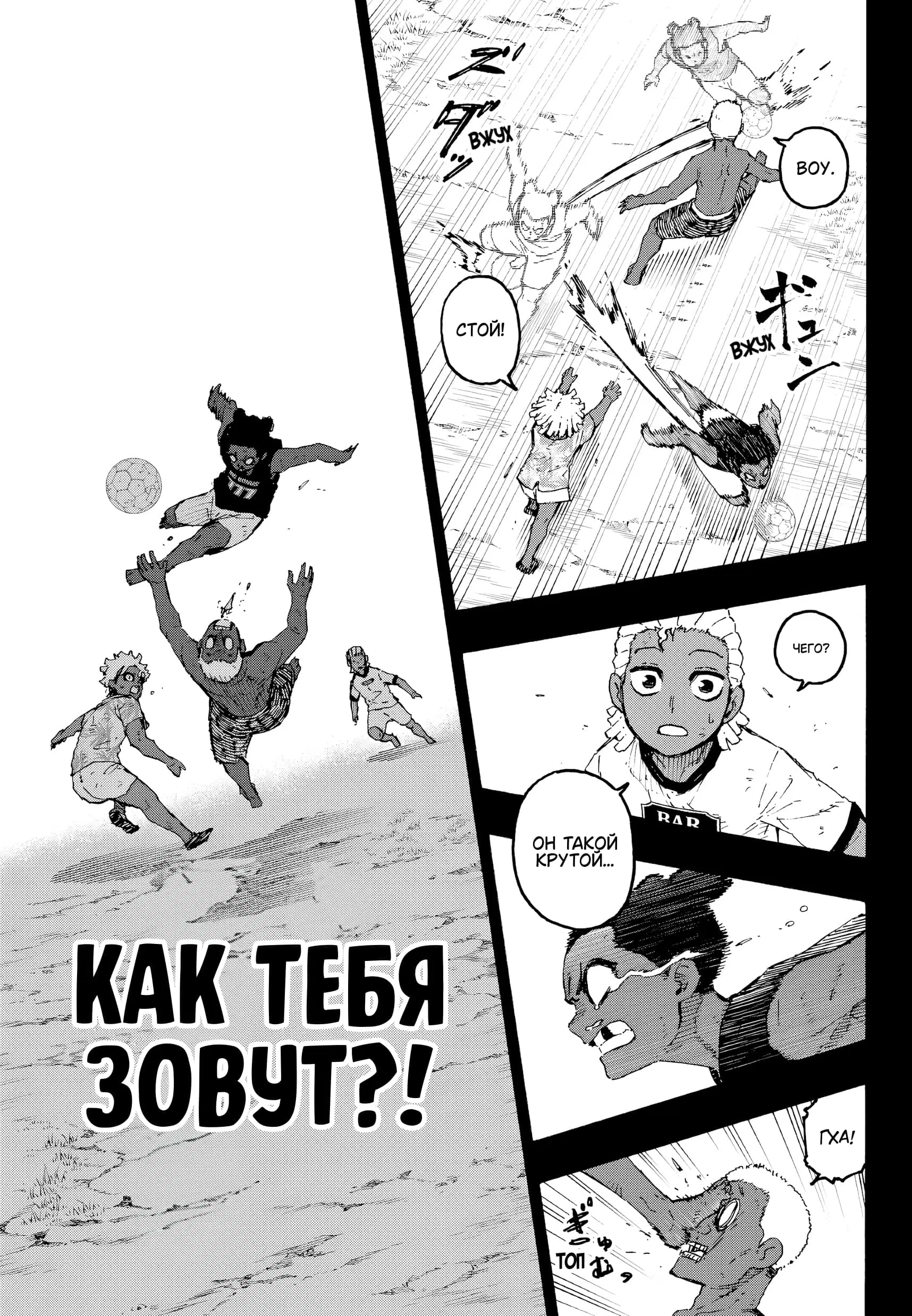 Page 16.000
