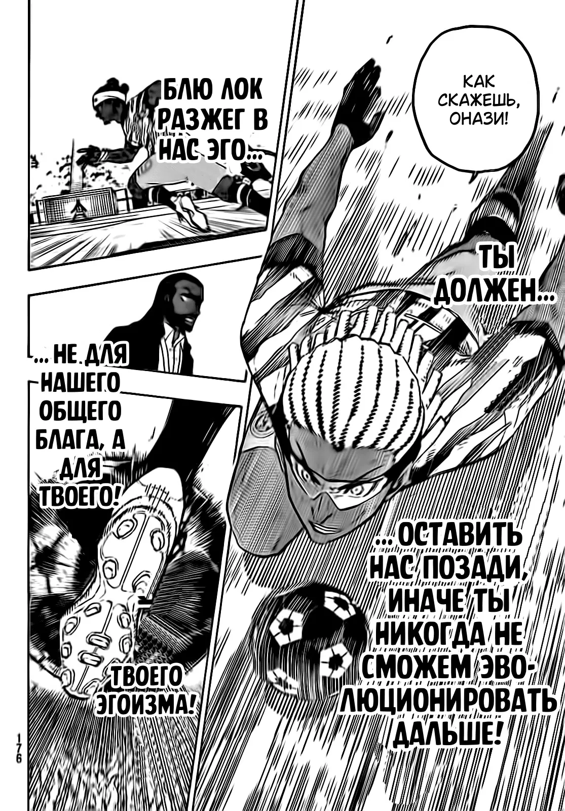 Page 16.000