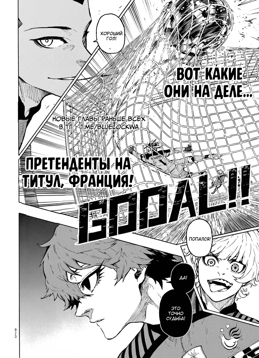 Page 16.000